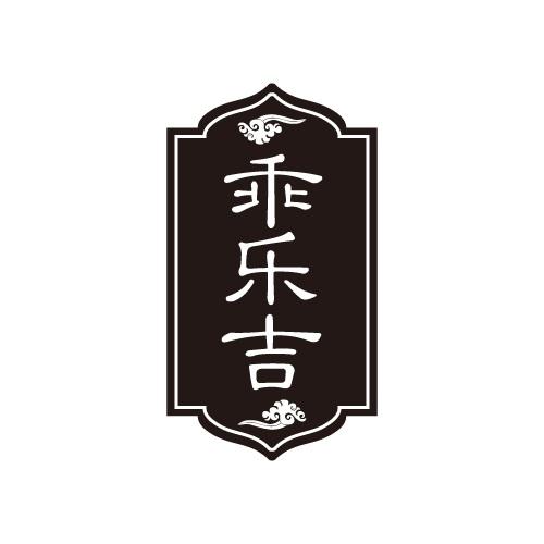 31商标转让
