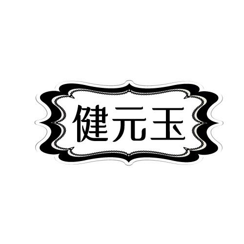 05商标转让