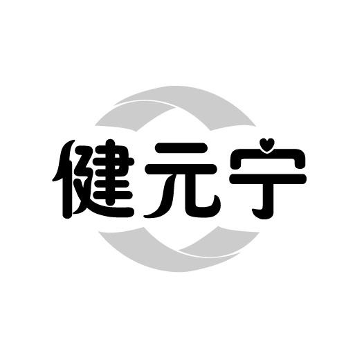 35商标转让