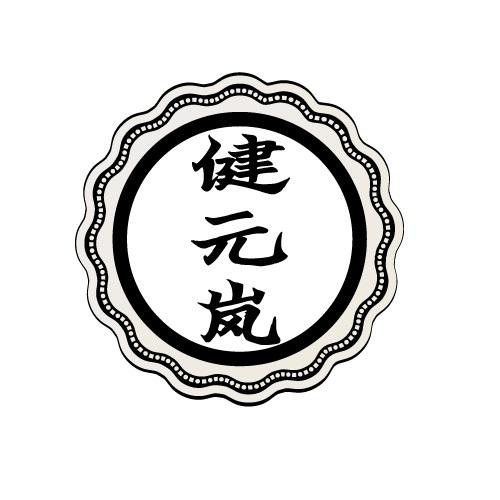 35商标转让