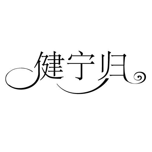 05商标转让