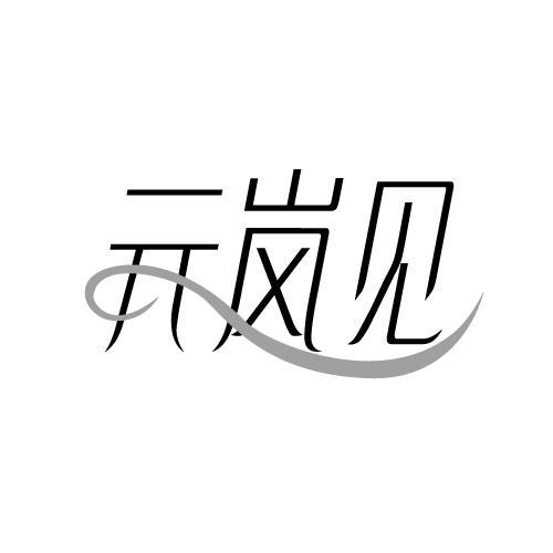 32商标转让