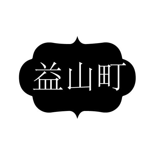 05商标转让