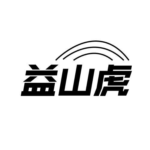 35商标转让