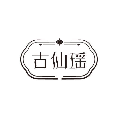 32商标转让