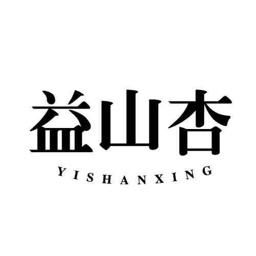 35商标转让