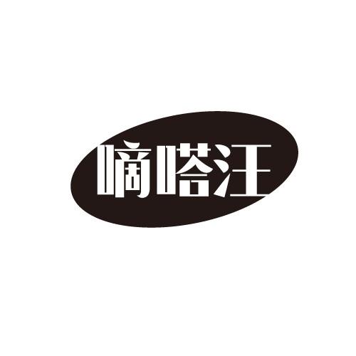 25商标转让