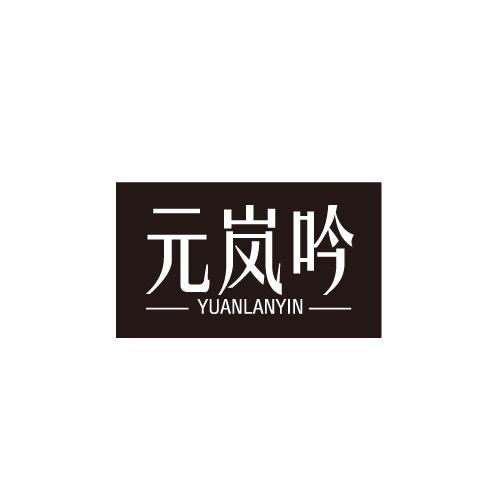 33商标转让