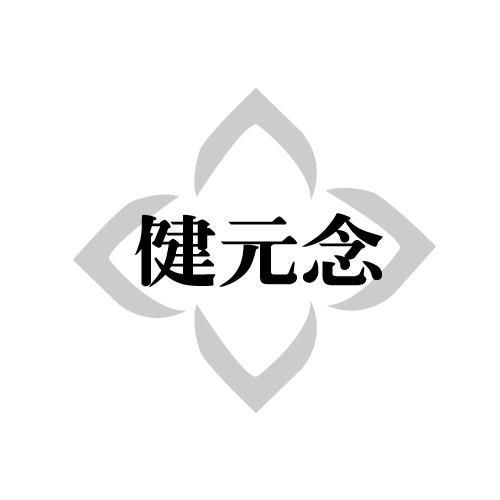 05商标转让