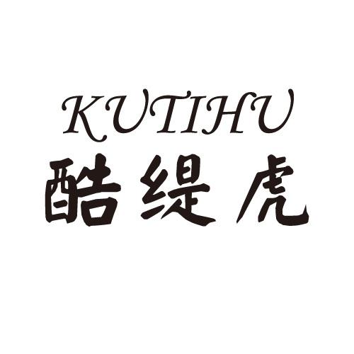 25商标转让