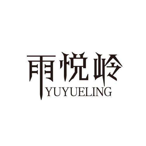 32商标转让
