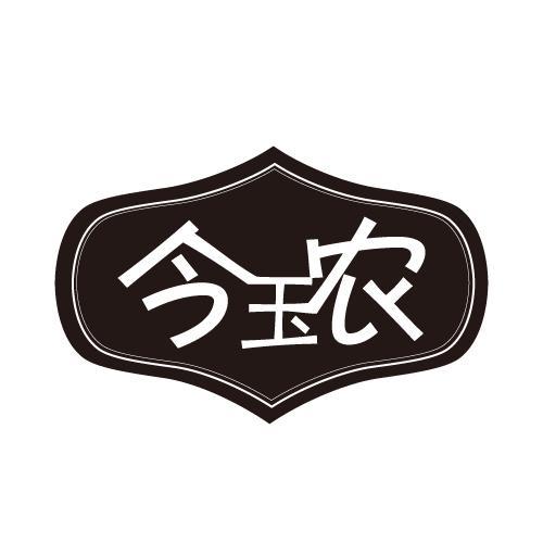 32商标转让