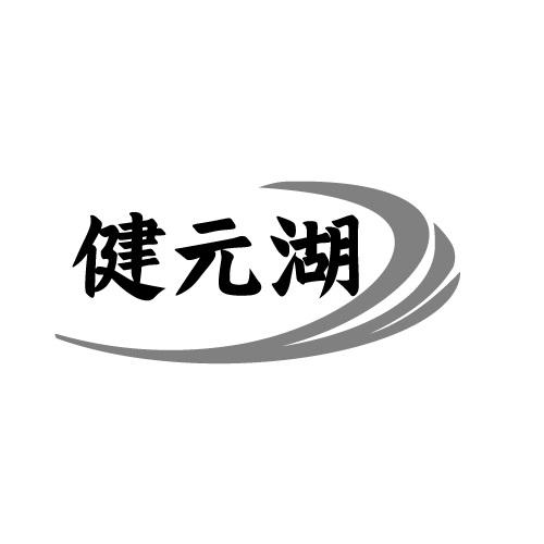 35商标转让