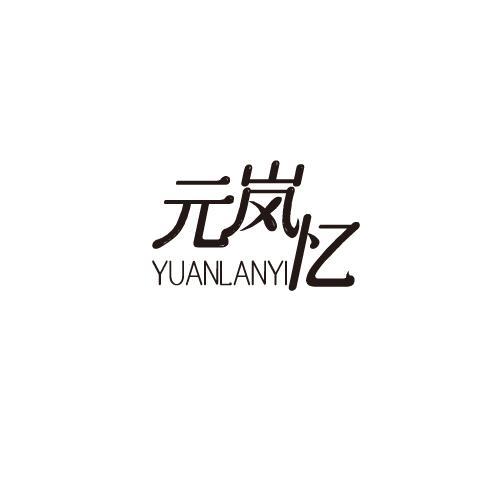 33商标转让