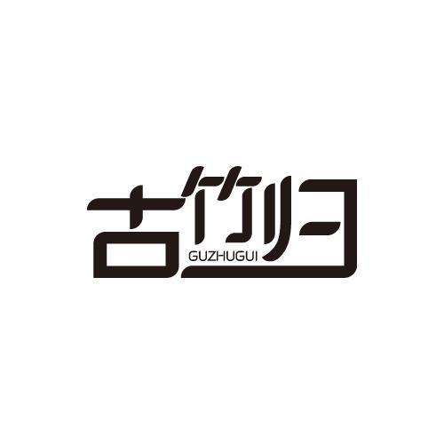 32商标转让