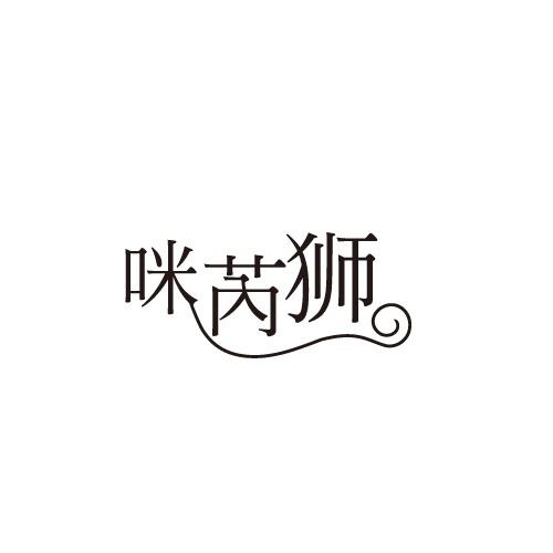 25商标转让