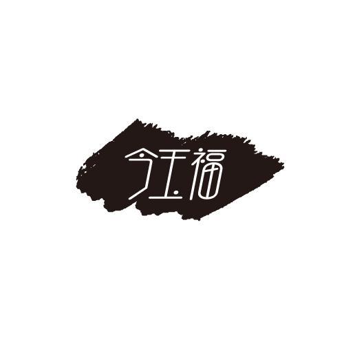 32商标转让