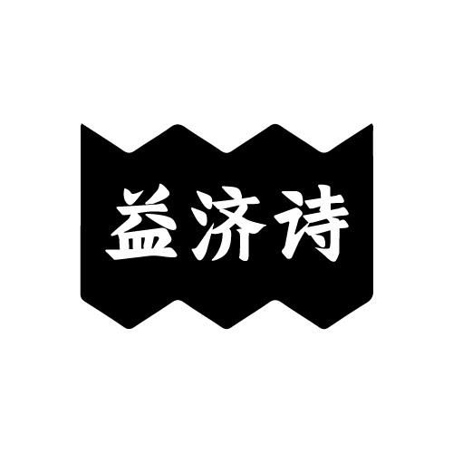 35商标转让