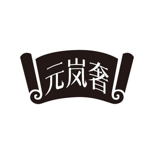 32商标转让