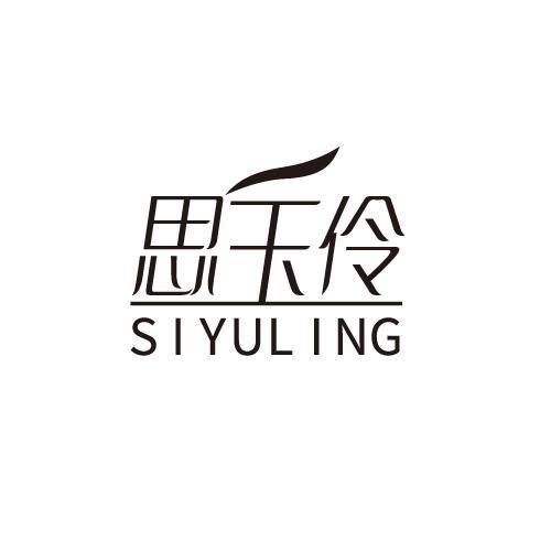 32商标转让