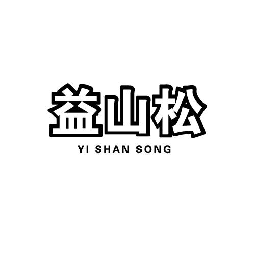 05商标转让