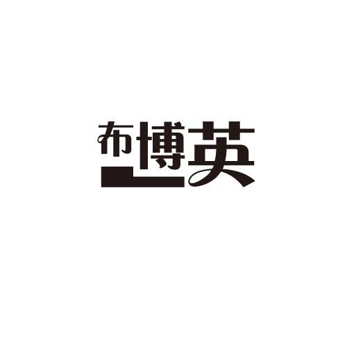 25商标转让