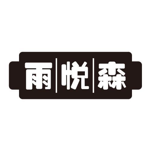 32商标转让