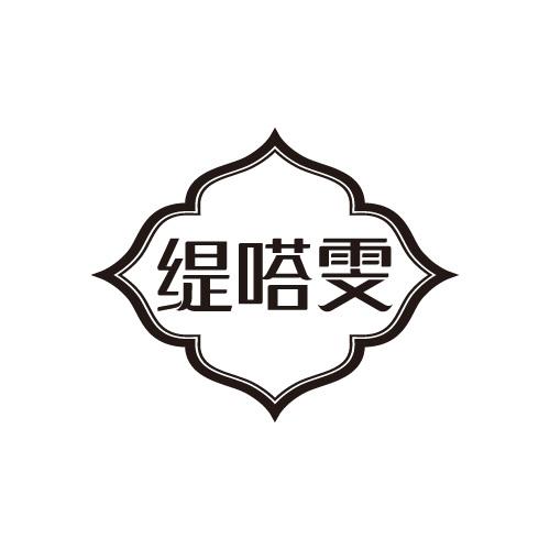 25商标转让
