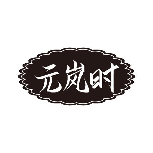 33商标转让