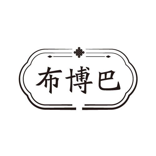 25商标转让