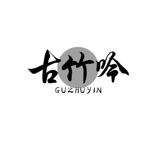 32商标转让