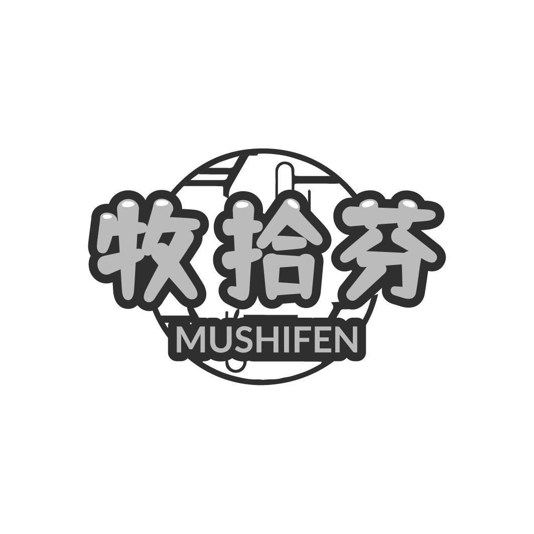 29商标转让