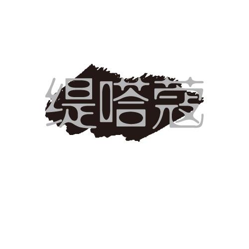 25商标转让