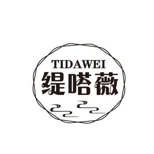 25商标转让