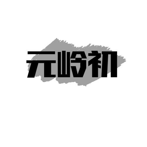 32商标转让