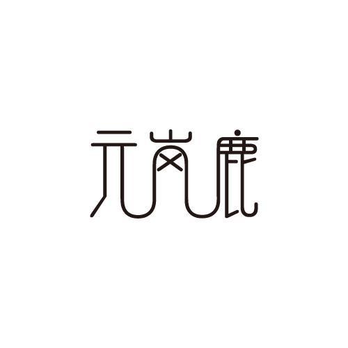 32商标转让