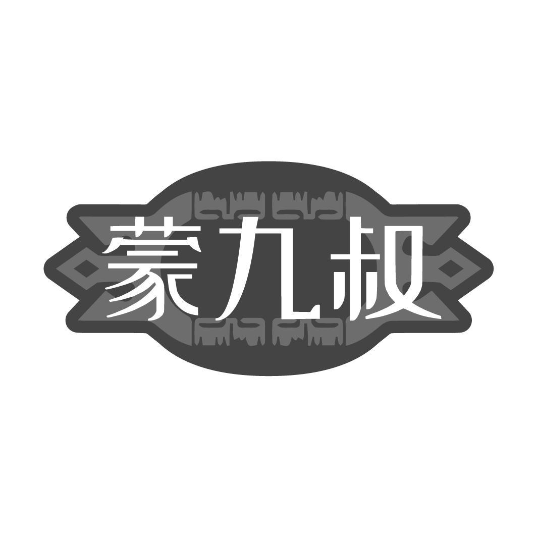 29商标转让