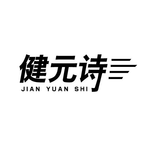 35商标转让