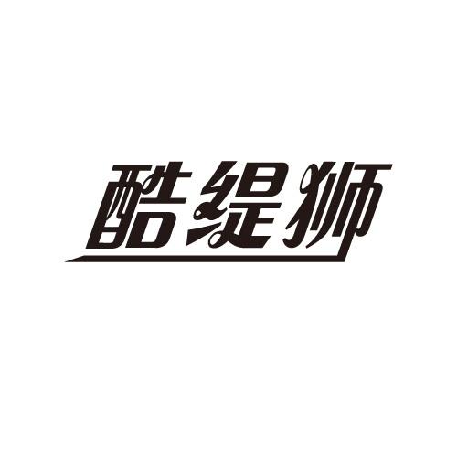 25商标转让