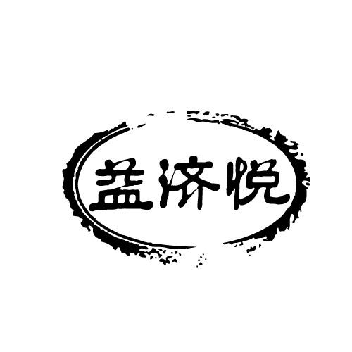 05商标转让