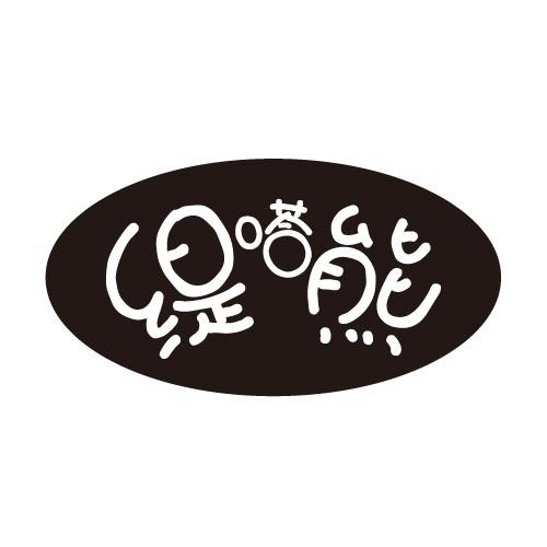 25商标转让