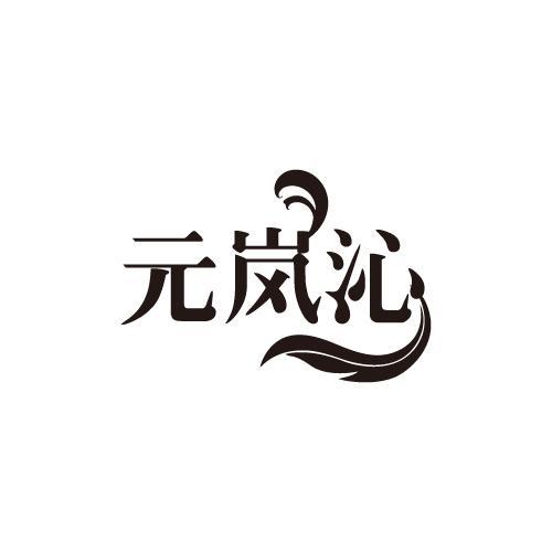 32商标转让