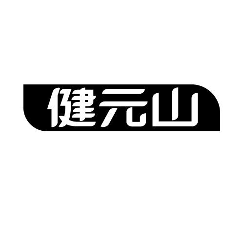 05商标转让