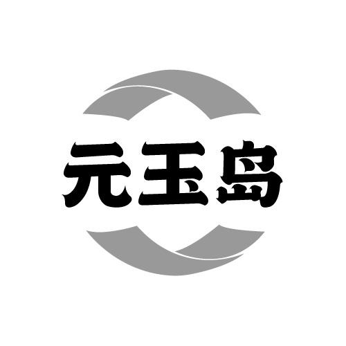 14商标转让