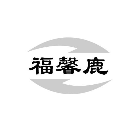 14商标转让