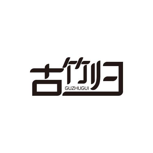 33商标转让