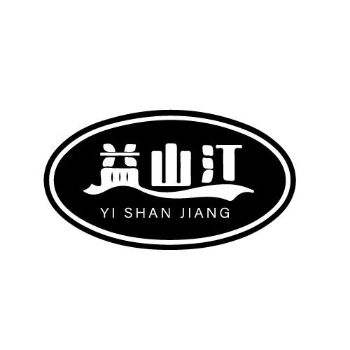35商标转让