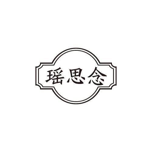 14商标转让