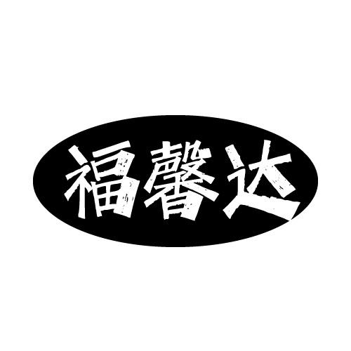 14商标转让