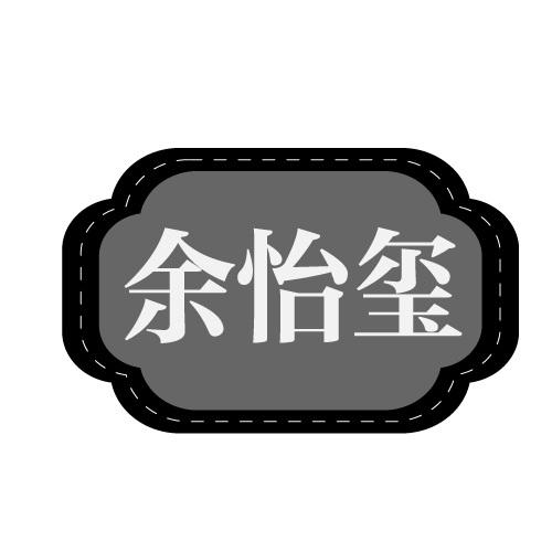 33商标转让